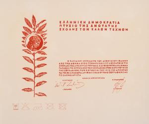 1-1030 1300-cm