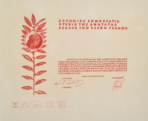 vlefkaditi (2)